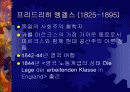 산업화와 건강문제 20페이지