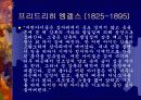 산업화와 건강문제 21페이지