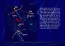 4계절의 별자리 20페이지