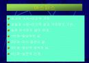 독일 철학 26페이지