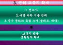 신항로 개척 5페이지