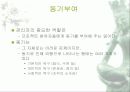 인간관리 5페이지