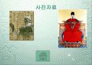 세종대왕 3페이지
