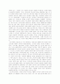 노령화 사회와 노인 복지 6페이지