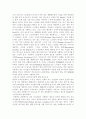 노령화 사회와 노인 복지 10페이지