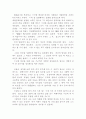 비젼(VISION)있는 삶을 살자! 3페이지