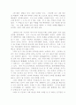 비젼(VISION)있는 삶을 살자! 4페이지