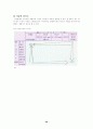 윤활(Lubrication) 28페이지