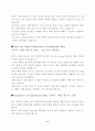 리퀴드메탈(Liquid Metal) 6페이지