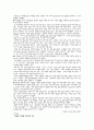 인터넷게임의 중독 4페이지