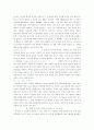 TFT-LCD 초박막 액정 표시장치 8페이지