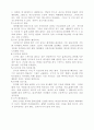 골프의 역사와 기원 일반상식 13페이지