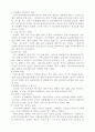 골프의 역사와 기원 일반상식 22페이지