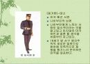 페미니즘과 문학(문학적 상징으로서의 나비부인) 5페이지