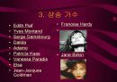 유럽의 대중 음악 8페이지