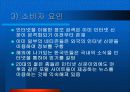 종이 신문과 인터넷 신문 27페이지