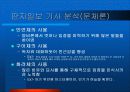 종이 신문과 인터넷 신문 50페이지