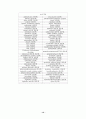 환경호르몬의 특징과 인체에 미치는 영향및 나의견해 12페이지