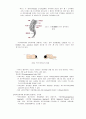 수술실 문헌 고찰 7페이지