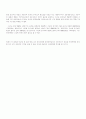 기업분석 - 광동제약, 안국약품 13페이지