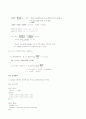 회귀분석 17페이지