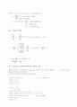 회귀분석 20페이지