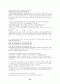 사회복지실천론 예상문제(사회복지사시험 및 중간기말 모두 대비) 45페이지
