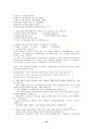 사회복지실천론 예상문제(사회복지사시험 및 중간기말 모두 대비) 55페이지