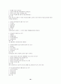 사회복지실천론 예상문제(사회복지사시험 및 중간기말 모두 대비) 63페이지