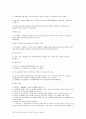사회복지실천론 예상문제(사회복지사시험 및 중간기말 모두 대비) 83페이지