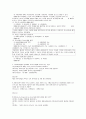 사회복지실천론 예상문제(사회복지사시험 및 중간기말 모두 대비) 92페이지
