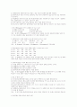 사회복지실천론 예상문제(사회복지사시험 및 중간기말 모두 대비) 99페이지
