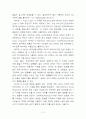 MP3 알고리즘 10페이지