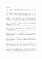 나의 청년기 1페이지