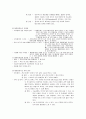 c/sec case study 4페이지