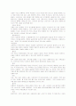 실내 디자인 _ 생활 디자인 5페이지