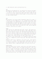 실내 디자인 _ 생활 디자인 6페이지