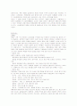 실내 디자인 _ 생활 디자인 7페이지
