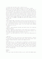 실내 디자인 _ 생활 디자인 9페이지