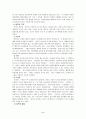 프로이드 이론과 그에 대한 비판 2페이지