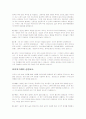 Typodesign _ 타이포 디자인, 타이포 그래피 5페이지