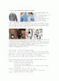 웨어러블 디자인 _ Wearable Design (웨어러블 컴퓨터) 4페이지