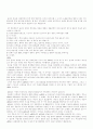 게놈 프로젝트 22페이지