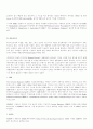 게놈 프로젝트 49페이지