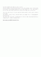 게놈 프로젝트 60페이지