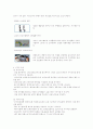 내가차를 산다면 3페이지