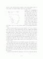 조음음성학에서의 한국어와 프랑스어 4페이지