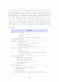  2페이지