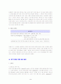  3페이지