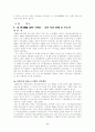 친일파 인물 6페이지